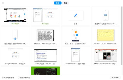 销售如何通过产品演示拿下客户，这几种方法你一定要收藏