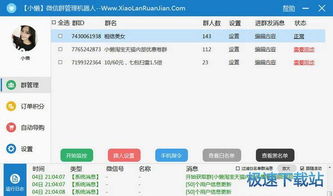 电脑软件入门教程 从零开始掌握计算机软件
