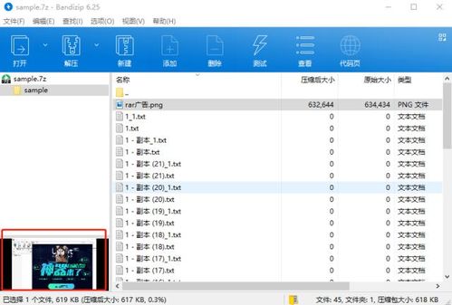 网页设计师必备 五大核心软件工具