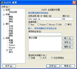 高效便捷 手机控制电脑软件推荐与下载指南