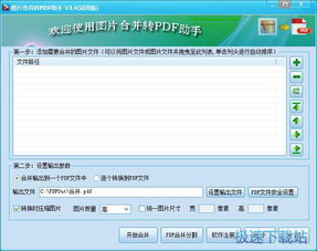 从零开始学网页设计 软件选择与基础入门教程