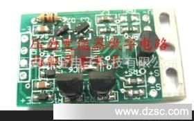 利用计算机软件调节变送器线路板的方法与优势