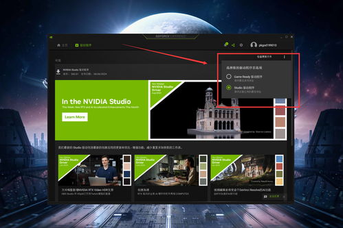如何关闭七彩虹电脑上的精品应用推荐及今日头条网页设计