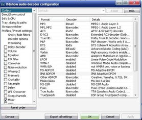 电脑游戏软件常见问题及解决方案
