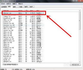 如何限制游戏软件CPU使用率 实用方法与技巧